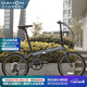 大行（DAHON）折疊自行車20英寸8級變速經(jīng)典P8單車KBC083 消光灰經(jīng)典版--京倉