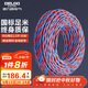 德力西（DELIXI）電線電纜 RVS 二芯1.5平方電源線充電線燈頭雙絞線 花線消防線