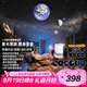 BOXLAMP二代星空投影燈藍牙音響星空燈遙控睡眠浪漫氛圍燈情侶女生日禮物