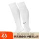 耐克(NIKE)襪子男女同款 速干透氣足球襪 高襪一雙裝SX4120-101白XL