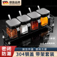 WCZ德國鹽巴調(diào)料盒套裝家用廚房玻璃調(diào)料罐鹽味精調(diào)味料瓶收納 桌面架5件套方形調(diào)味罐*4+架+勺