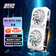 瀚鎧（VASTARMOR）AMD RADEON RX 9070 GRE 12GB OC 白色合金 電競游戲AI渲染設計智能學(xué)習臺式電腦獨立顯卡