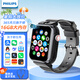 飛利浦（PHILIPS）兒童電話手表Z6 防水GPS定位智能手表 4G高清視頻通話雙攝插卡手表兒童青少年QQ微信 星空黑-XFQ