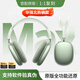 司德威華強北頂配藍牙耳機悅虎1561鋁合金Max2代頭戴式無(wú)線(xiàn)耳機中科蘋(píng)果17iPhone16/15降噪耳麥安卓通用 Max綠色 類(lèi)金屬版-中科max