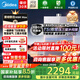 美的新品M9RMax燃?xì)鉄崴鱐SI雙增壓 三驅(qū)水伺服 一級(jí)靜音16升天然氣下置風(fēng)機(jī)ECO節(jié)能 安睡系列零冷感 16L M9R Max【TSI雙增壓】