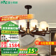 雷士（NVC）吊燈新中式客廳吊燈海棠木銅吊餐廳燈輕奢古典豪華客廳主燈具套餐 【福壽延年】10頭 配7w三色