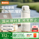 BOLOLO無線便攜式恒溫水壺嬰兒外出沖奶專用恒溫杯兒童保溫恒溫壺 【Max+原裝快充】2H閃充- 520ml