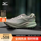 美津濃（MIZUNO）25年新款PI PLUS TL 野行都市厚底休閑鞋透氣緩震跑鞋 02/沙漠綠/蘭草綠 42 (270mm)