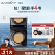 卡姿蘭（Carslan）黑磁氣墊bb霜遮瑕控油提亮保濕持久不脫妝（有效期26年3/4月） 控油版02（1正1替）-自然偏白