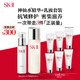 SK-II神仙水230ml+美膚乳液100g化妝品全套sk2水乳護膚品套裝禮盒skii