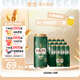 雪花啤酒【銷(xiāo)量50萬(wàn)+】全麥5號12.5度醇厚型啤酒 500ml*12聽(tīng) 中秋送禮