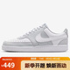 耐克NIKE男子休閑鞋 COURT VISION LO 運(yùn)動(dòng)鞋HM9862-002白/灰43