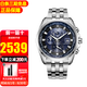 西鐵城光動(dòng)能手表多局電波表鋼帶萬(wàn)年歷時(shí)尚商務(wù)休閑防水夜光男表 AT9031-52L【香港直郵】