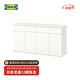 宜家（IKEA）VIHALS維哈斯餐邊柜簡(jiǎn)約現(xiàn)代儲(chǔ)物柜子收納柜北歐風(fēng)客廳用 白色