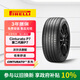 倍耐力汽車(chē)輪胎225/50R17 98V 第二代新P7 (VOL)原配沃爾沃S60 L