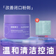 神秘博士（mystey doctor） 酸果酵萃煥顏涂抹面膜120g 清潔泥膜 舒緩控油補水保濕