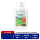 安利（Amway）紐崔萊兒童多種維生素礦物質(zhì)咀嚼片復(fù)合維生素4-17歲 復(fù)合營養(yǎng)片