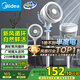 美的（Midea）【暴風(fēng)循環(huán)】空氣循環(huán)扇大風(fēng)量搖頭電風(fēng)扇家用臺(tái)式落地扇輕音臥室節(jié)能小風(fēng)扇柔風(fēng)輕羽扇 FGA24TQ