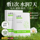 初蔓山茶花面膜亮白深度補水保濕清潔曬后修護去黃提亮收縮毛孔玻尿酸 【深層補水】山茶花面膜*10片