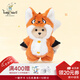 莉娜熊（TeddyTales）玩偶毛絨掛件玩具泰迪手作熊公仔娃娃送禮送人七夕情人節(jié)禮物 小狐貍奶茶 15cm掛偶