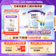 紐康特1+氨基酸奶粉無(wú)乳糖無(wú)敏配方牛奶蛋白或多種食物過(guò)敏兒童適用原味 【2罐】紐康特1+