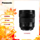 松下24-60mm F2.8全畫幅微單相機(jī)標(biāo)準(zhǔn)變焦鏡頭（Panasonic）（S-E2460GK）L卡口 風(fēng)景 肖像 特寫