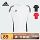 阿迪達斯（adidas）童裝春夏兒童足球運動短袖比賽球衣男中大童吸濕快干T恤IS1033