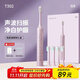 億覓電動(dòng)牙刷成人 5種潔齒模式 聲波震動(dòng)牙刷電動(dòng)【帶4支電動(dòng)牙刷頭】 生日禮物女