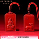 BOYESXSO原礦朱砂雙面吊墜高含量紅砂十二生肖本命佛項(xiàng)鏈護(hù)身符 【紅繩】屬羊 大日如來(lái)