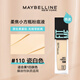 美寶蓮fit me粉底液遮瑕膏隔離保濕混油皮女干皮啞光控油持妝送女新年禮 #110自然偏黃 啞光30ml