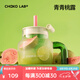 chakolab和序玻璃水杯大容量耐高溫辦公室吸管茶水分離泡茶杯原創(chuàng)漏斗杯 青青桃露1150ml