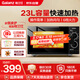 格蘭仕（Galanz）微波爐微烤一體機(jī)旋鈕款家用光波爐老人適用操作便捷平板式23升 G70F23P-G5(B0)