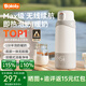 BOLOLO無(wú)線便攜式恒溫水壺嬰兒外出沖奶專用恒溫杯兒童保溫恒溫壺 【Max版】分體換電\38H續(xù)航- 520ml