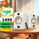 JBL CM500 藍(lán)牙音箱電腦桌面音響高保真有源監(jiān)聽(tīng)音箱臺(tái)式電腦音箱生日禮物送男友 CM500 白色