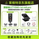 萊維特 LCT1040麥克風(fēng)專(zhuān)業(yè)直播設備全套錄音高端聲卡唱歌專(zhuān)用套裝 萊維特LCT1040+IXI M8 PRO
