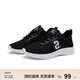 Semir運(yùn)動(dòng)鞋男款2025新款春秋季軟底網(wǎng)面透氣網(wǎng)鞋輕便減震跑步鞋男 黑色 42