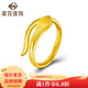 菜百首飾 黃金戒指 足金時(shí)尚個(gè)性蛇形戒指 女款蛇頭吉祥戒指 計價(jià) HJ 黃金戒指 約4.68g