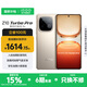 vivo iQOO Z10 Turbo Pro 國家補貼 第四代驍龍8s 自研電競芯片Q1  等效7000mAh超薄藍(lán)海電池 游戲手機 沙漠色 12GB  256GB 官方標(biāo)配