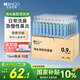 NI+NOO尼諾海水鼻腔噴霧器生理性海鹽水洗鼻器鼻炎洗鼻鹽水15ml*70支