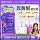 GNC健安喜每日營養(yǎng)包50女士復(fù)合維生素礦物質(zhì)含魚油輔酶 30袋