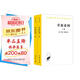 草原帝國（套裝上下冊）/漢譯世界學術(shù)名著叢書