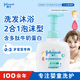 強生（Johnson）嬰兒牛奶柔泡沐浴露洗發(fā)水二合一400ml 新生兒寶寶兒童泡沫易沖洗