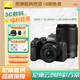 尼康（Nikon）【國(guó)行帶票】Z50二代（Z50II）微單相機(jī) 入門級(jí)微單套機(jī) Z502 輕便 Vlog z50II (16-50+50-250)雙鏡頭套機(jī) 官方標(biāo)配【送鋼化膜+單肩包+品牌座充】