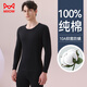 貓人【100%棉】男士秋衣秋褲套裝男純棉保暖內衣男棉毛衫打底內衣套裝