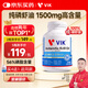 vik100%高純度南極磷蝦油魚油升級(jí)56%磷脂Omega-3加強(qiáng)調(diào)節(jié)750mg*60粒
