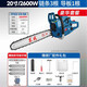 OLOEY電鏈鋸手持電鋸M1L-FF05-405家用伐木鋸多功能木工切割鋸電鏈鋸16 伐木悍將[20寸/2600W]鏈條*3根