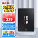 GEIL金邦 1TB SSD固態(tài)硬盤(pán) SATA3.0接口 臺式機筆記本通用 高速500MB/S  A3系列 電腦升級核心組件