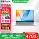 華碩無畏Pro14 酷睿版 2025【國家補(bǔ)貼20%】Ultra5長續(xù)航高性能AI輕薄筆記本電腦 U5-225H 32G1T 2.5K銀