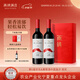 賀蘭紅國際版西鴿N18干紅寧夏葡萄酒禮盒750ml*2 賀蘭山紅酒中秋送禮