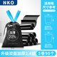 NKO垃圾袋 家用手提式加厚廚房客廳辦公室大號自動(dòng)收口衛生間抽繩袋 40*45cm/90只【免撕*加厚2.4絲】